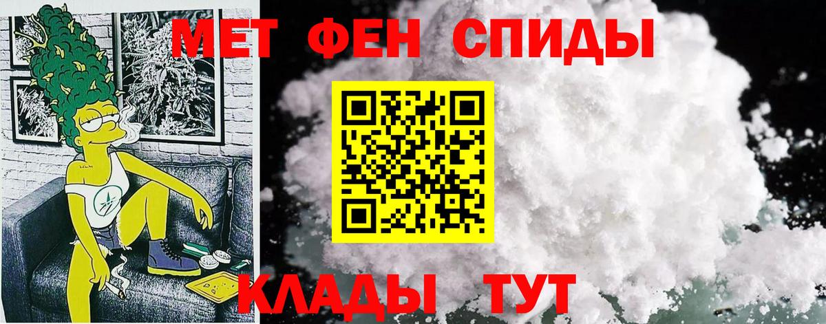 АМФ  Амфетамин  кракен зеркало  Елабуга  АМФЕТАМИН 98%  Вход с VPN 