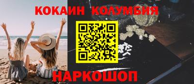ГАЛЛЮЦИНОГЕННЫЕ ГРИБЫ Кумертау