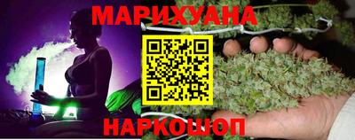 марихуана Кулебаки
