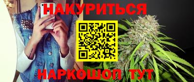 марихуана Кулебаки