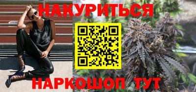 марихуана Кулебаки