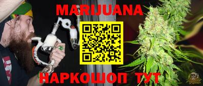 марихуана Кулебаки