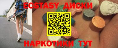 хмурый Кунгур