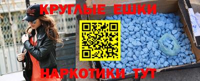 ГАЛЛЮЦИНОГЕННЫЕ ГРИБЫ Кумертау