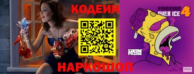 ГАЛЛЮЦИНОГЕННЫЕ ГРИБЫ Кумертау
