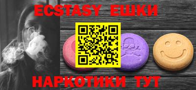 ГАЛЛЮЦИНОГЕННЫЕ ГРИБЫ Кумертау