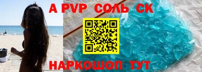 ГАЛЛЮЦИНОГЕННЫЕ ГРИБЫ Кумертау