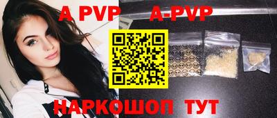 ГАЛЛЮЦИНОГЕННЫЕ ГРИБЫ Кумертау