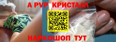 ГАЛЛЮЦИНОГЕННЫЕ ГРИБЫ Кумертау