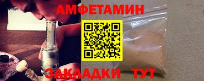 ГАЛЛЮЦИНОГЕННЫЕ ГРИБЫ Кумертау