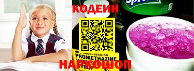 ГАЛЛЮЦИНОГЕННЫЕ ГРИБЫ Кумертау