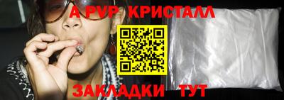 ГАЛЛЮЦИНОГЕННЫЕ ГРИБЫ Кумертау
