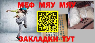 ГАЛЛЮЦИНОГЕННЫЕ ГРИБЫ Кумертау