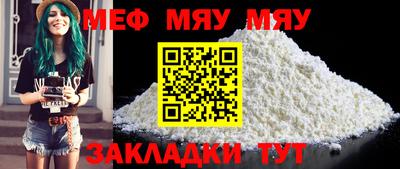 ГАЛЛЮЦИНОГЕННЫЕ ГРИБЫ Кумертау
