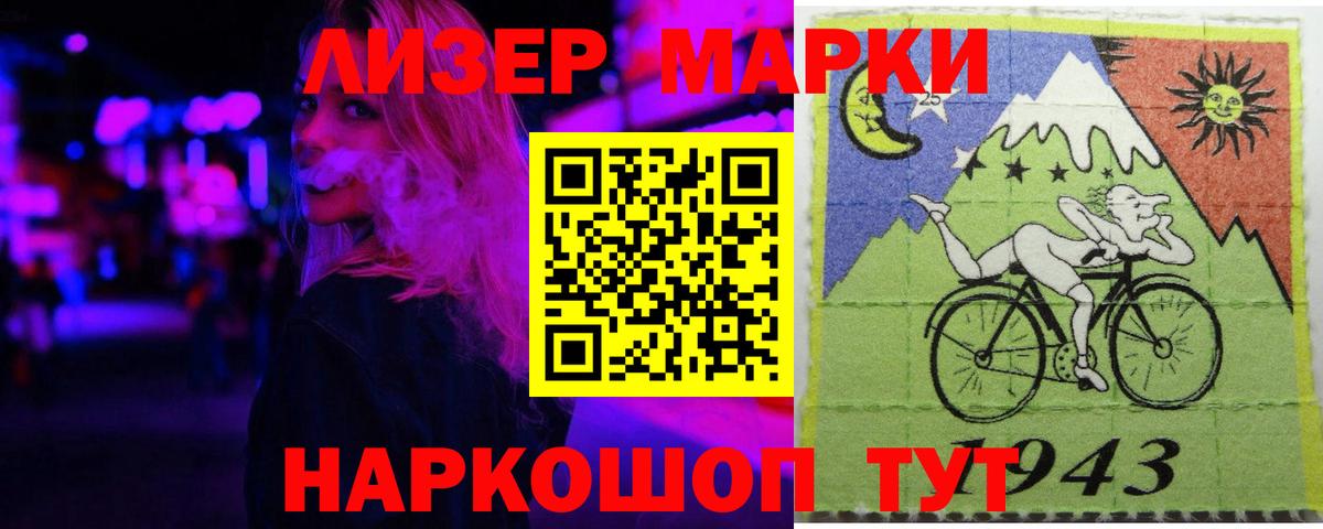 ЛСД экстази ecstasy Елабуга