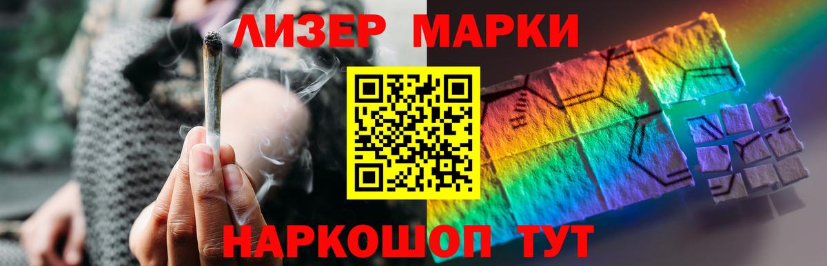 ЛСД экстази кислота  ЛСД экстази кислота  ссылка на мегу tor  Елабуга  Вход с VPN 
