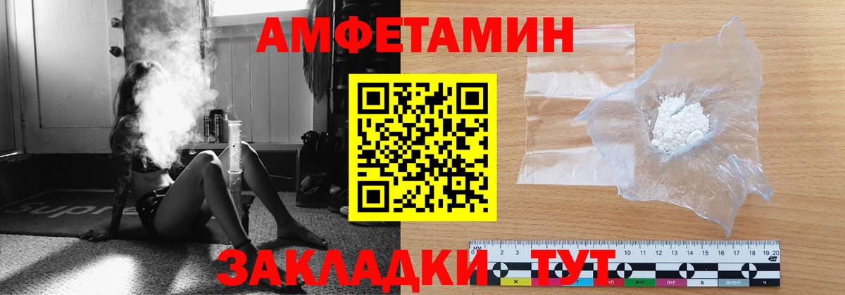 Первитин винт  Вход с VPN  Елабуга 