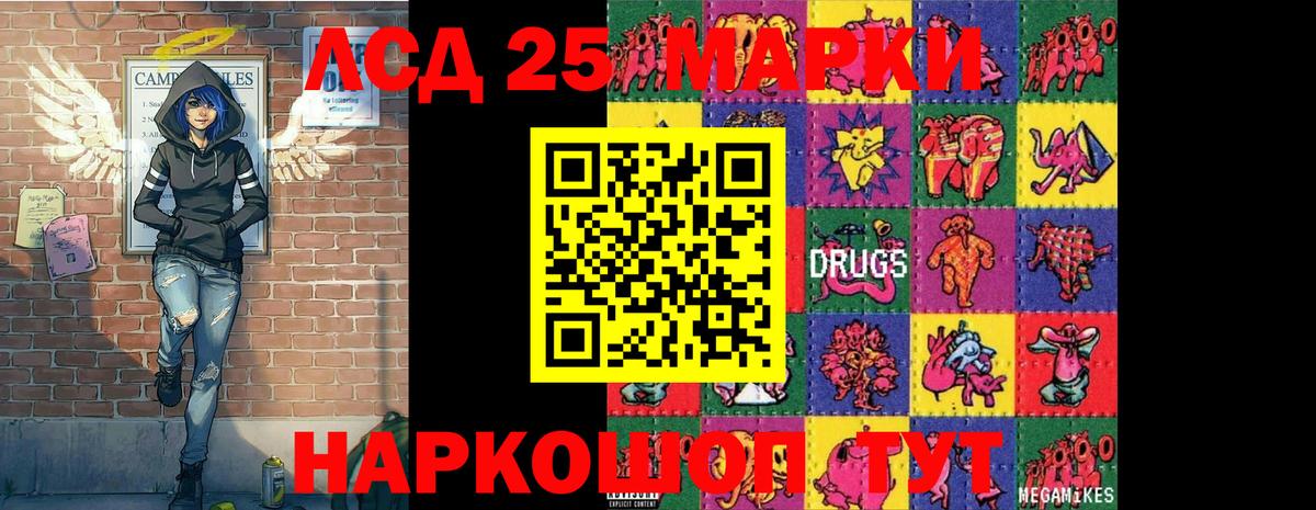 Меф   Альфа ПВП СК   Елабуга  Марихуана  Cocaine  Вход с VPN  Гашиш  Где продают наркотики? 