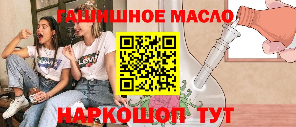 Дистиллят ТГК вейп с тгк  Вход с VPN  Елабуга 