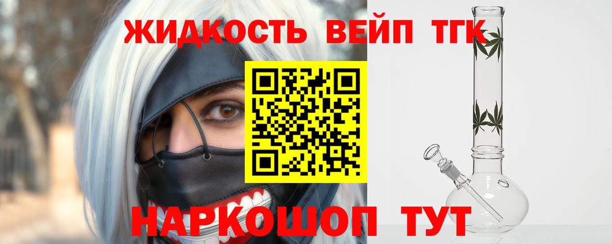 ТГК Wax Елабуга