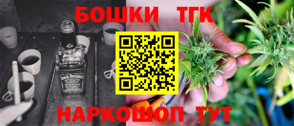 Шишки марихуана SATIVA & INDICA Елабуга