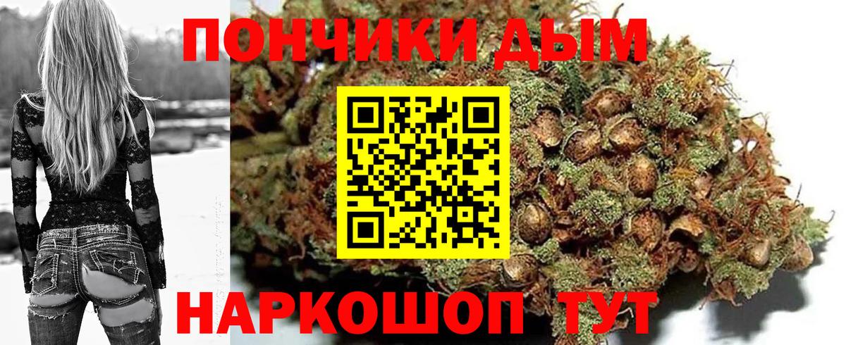 Бошки марихуана VHQ  Вход с VPN  Елабуга  Конопля марихуана  Бошки Шишки OG Kush  МАРИХУАНА OG Kush 